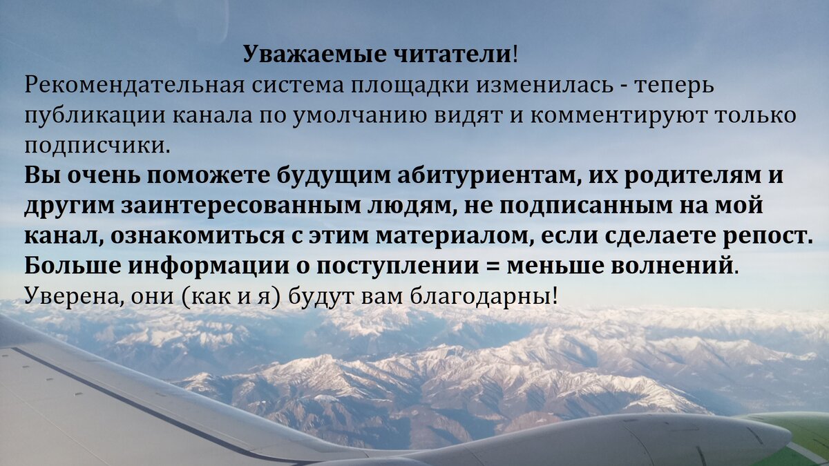 Свои вопросы можно задать вот здесь - https://clck.ru/eovzC , ответы на частные кейсы - в постах для подписчиков, а ответы на общие и важные вопросы - в статьях на моем канале.