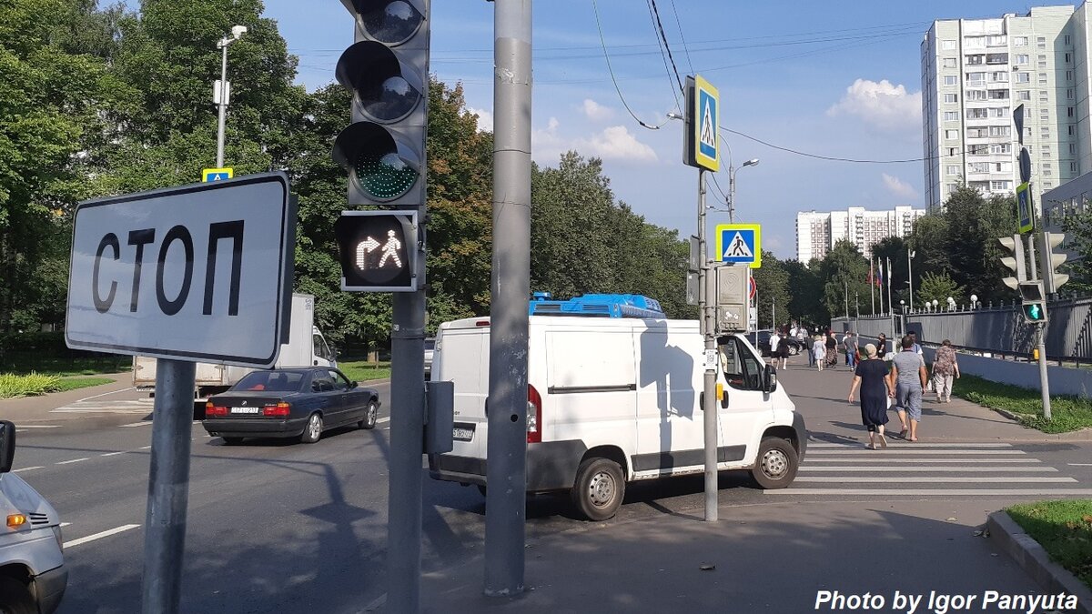 Информационная световая секция под светофором на одном из перекрёстков в Москве