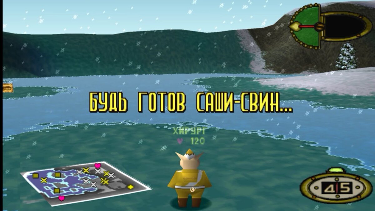 PlayStation1.Лучшие игры.Hogs of War. | От Retro до Next-Gen | Дзен