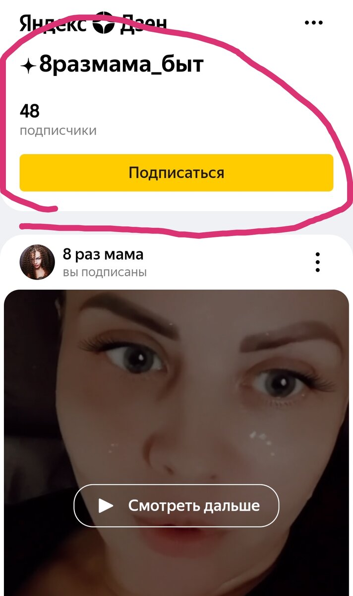 На тэг можно подписаться, там только статьи из рубрики про организацию нашего быта 