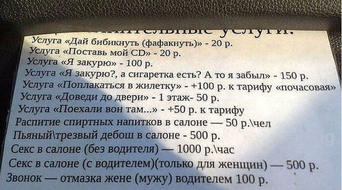 Правда ли, что секс может заменить кардиотре­нировку?