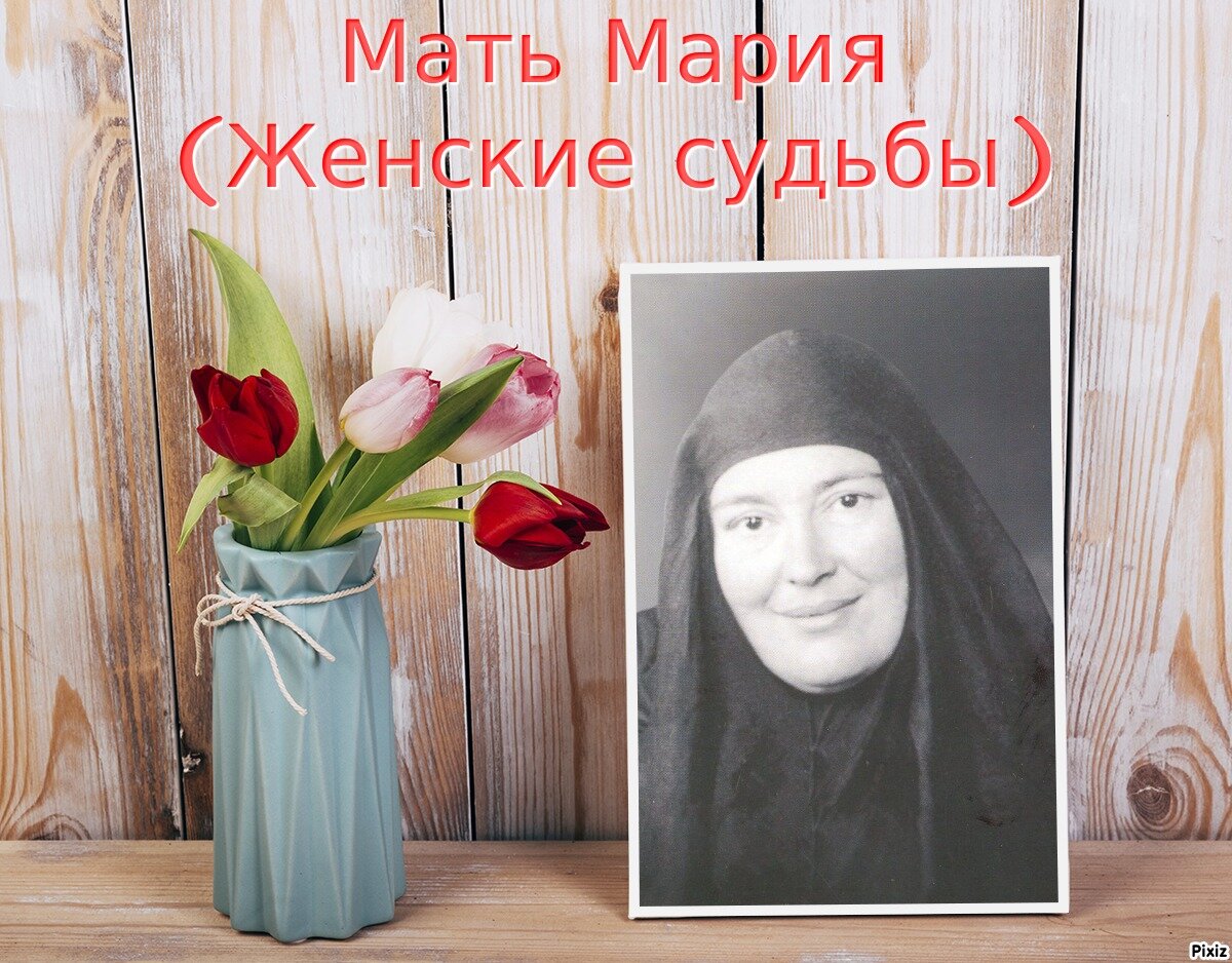 Записки матушки анны