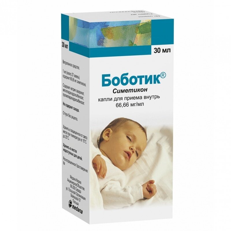 Продаётся в любой аптеке 