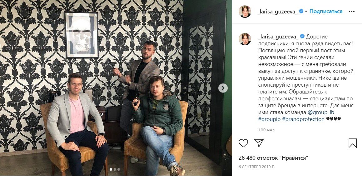 фото https://www.instagram.com/p/B2EPkOBlg7t/