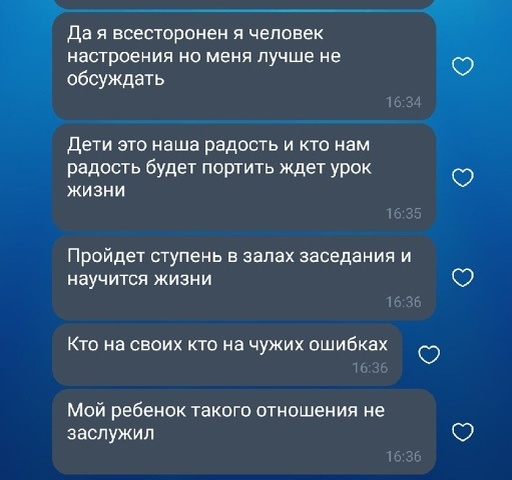 В двух словах, их смутил еще мой возраст, а мне было 25.