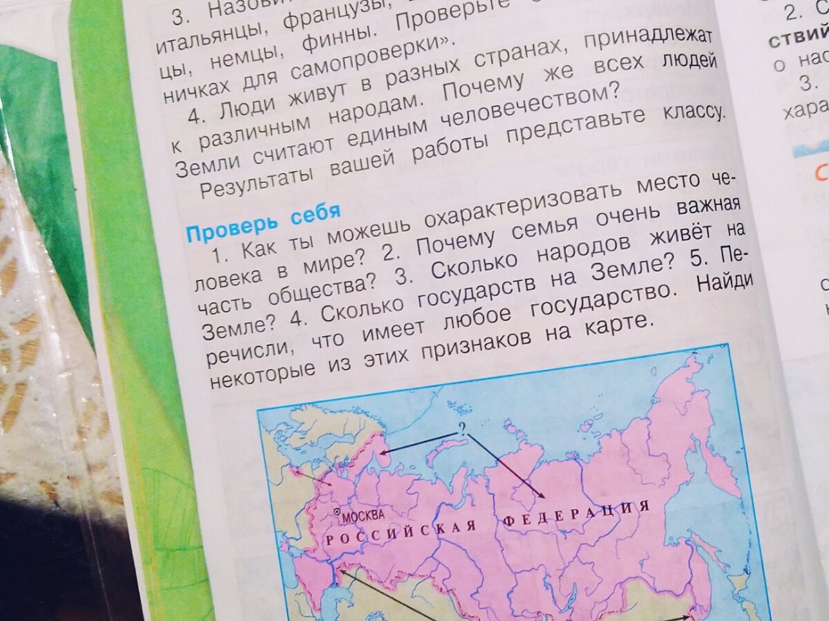 Учимся видеть в тексте главное, а не пересказывать всё подряд. Рассказываю  о хитростях для устных предметов в помощь школьнику | Заметки мамы-училки |  Дзен