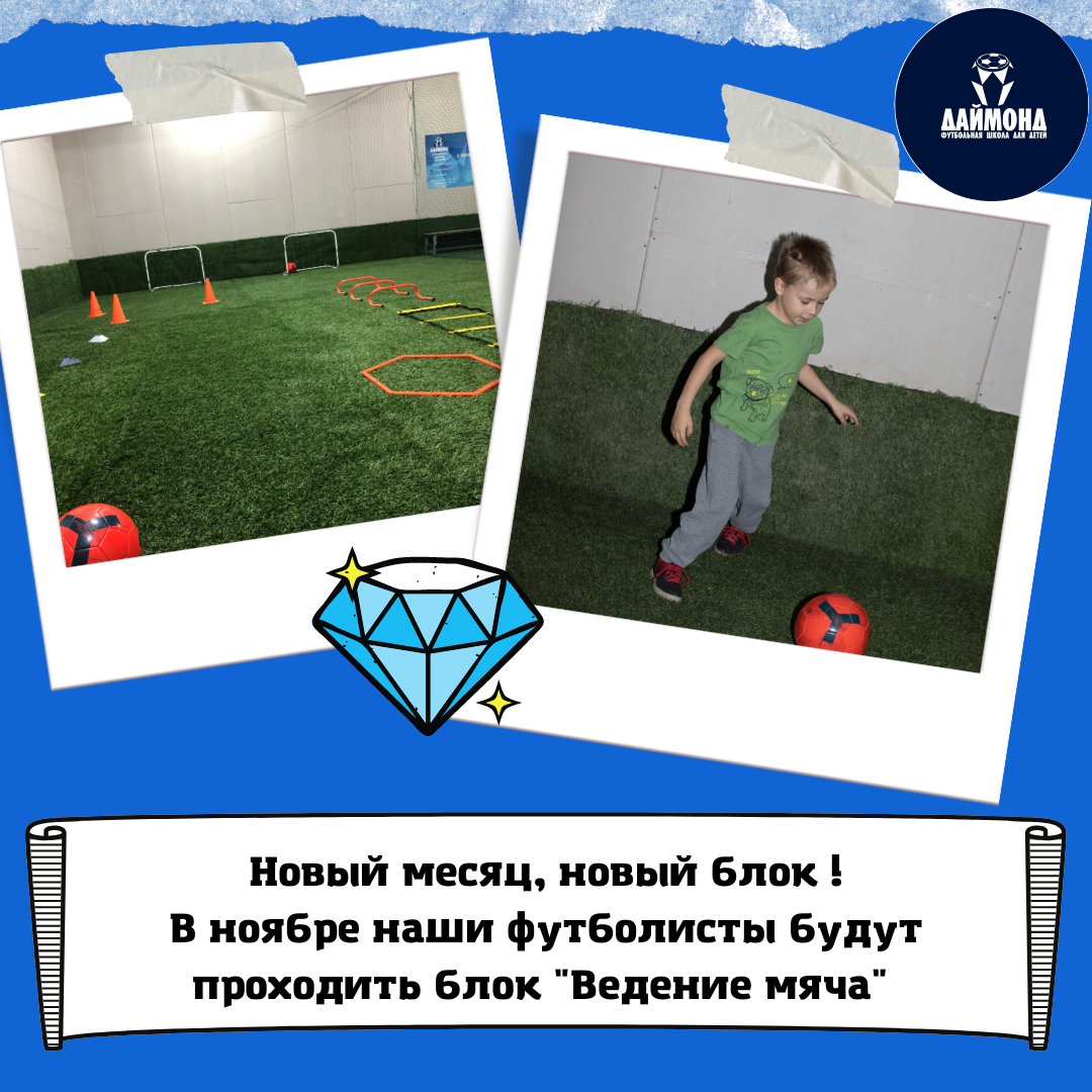 #footballspb #footballkids #kudrovosport 