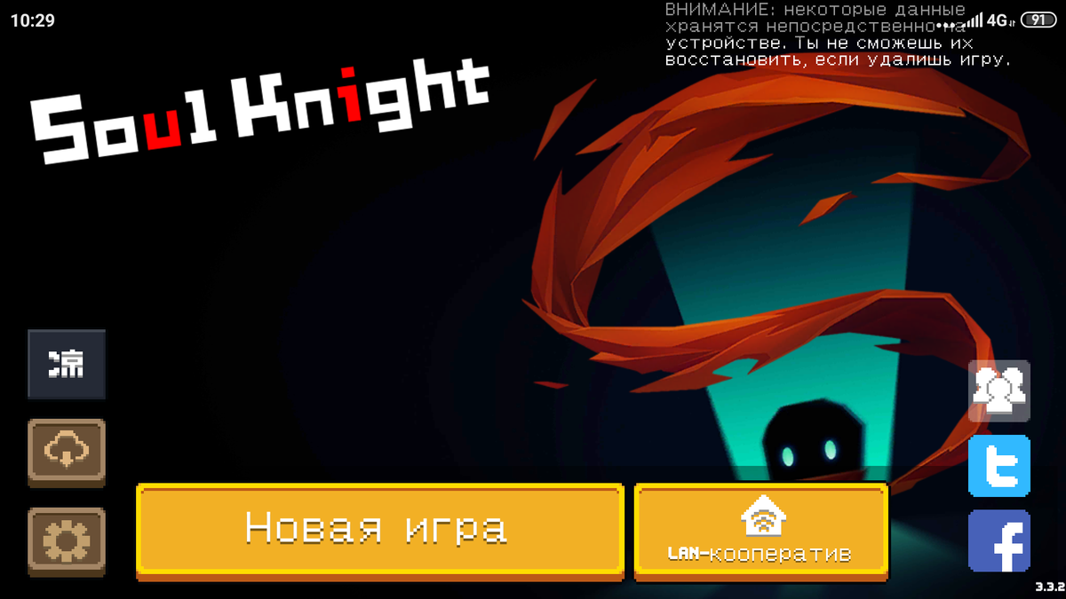 Загрузочный экран