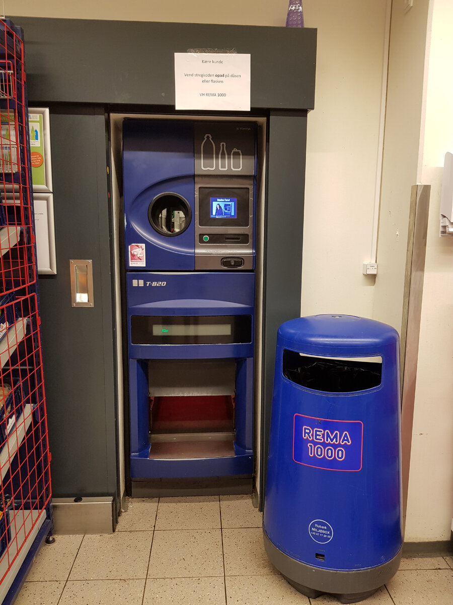 Автомат для приёма стеклянных и пластиковых бутылок. Имеется в каждом супермаркете. 