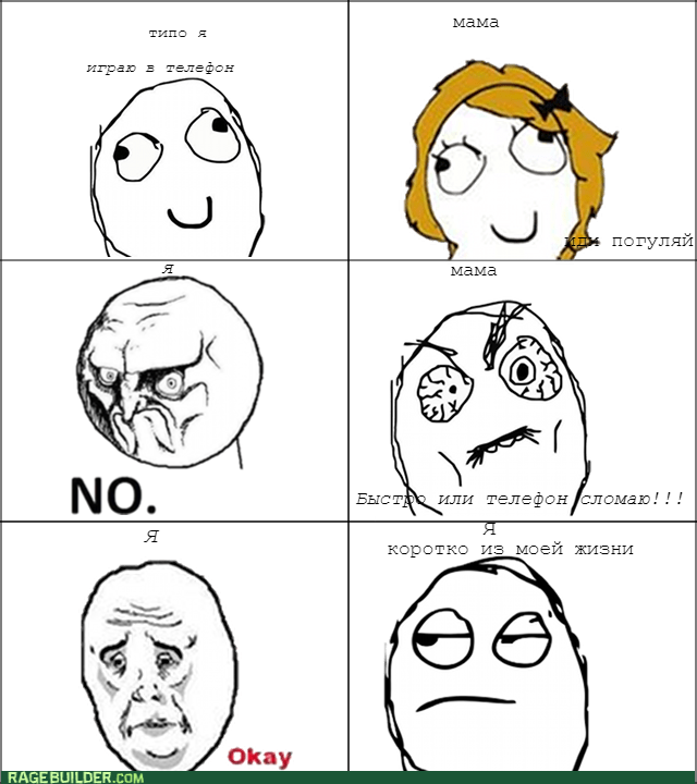 это мое первое творение не судите строго!