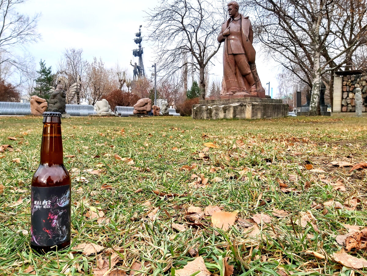 Malbec, фото автора