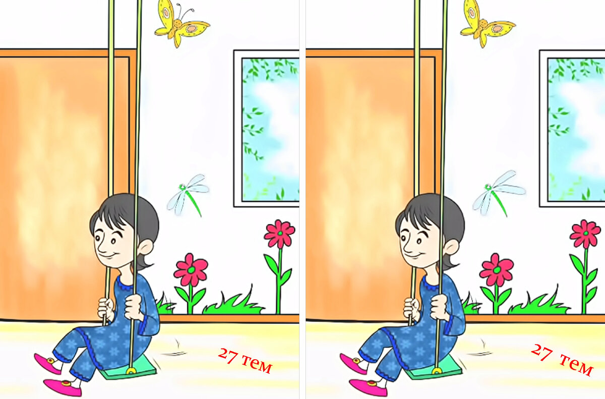 стоп-кадр м\ф