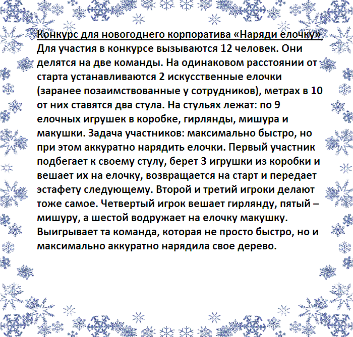 15 поздравлений с Новым годом коллегам, за которые не стыдно - Лайфхакер