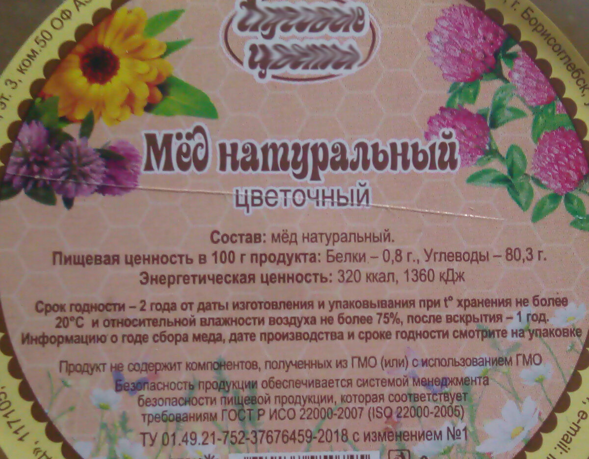 Обратите внимание, это все одно и тоже ТУ