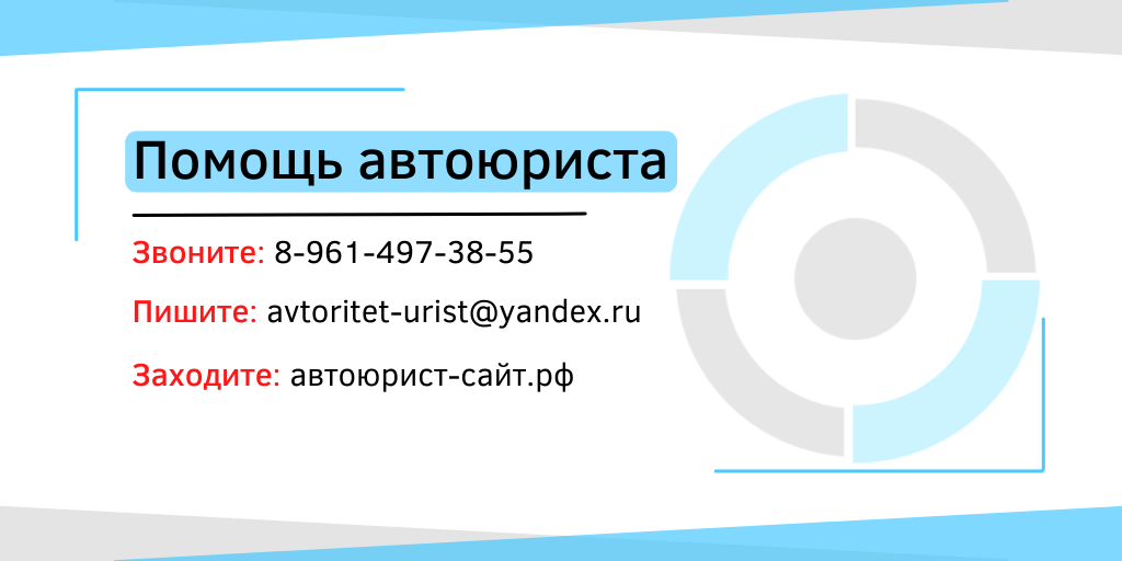 Помощь автоюриста для грузоперевозчиков. Перегруз, негабарит, путевой лист