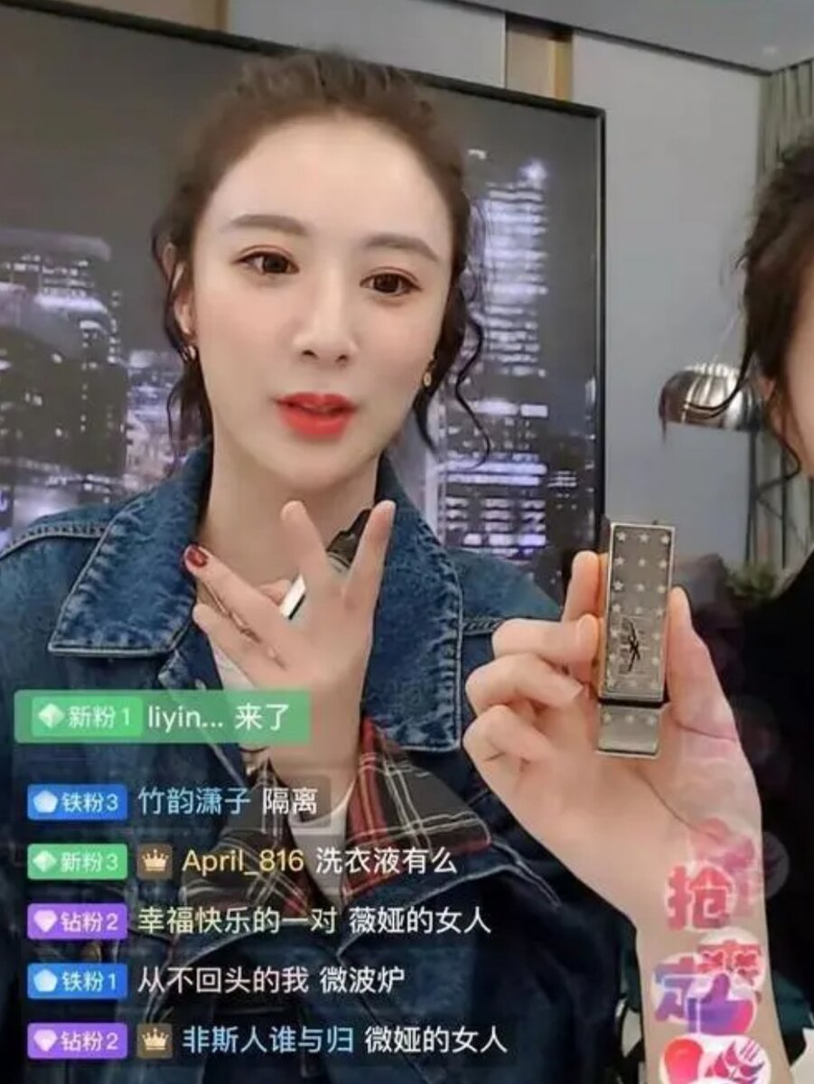 Вия ведёт продажи из аккаунта в Доуине (тикток)