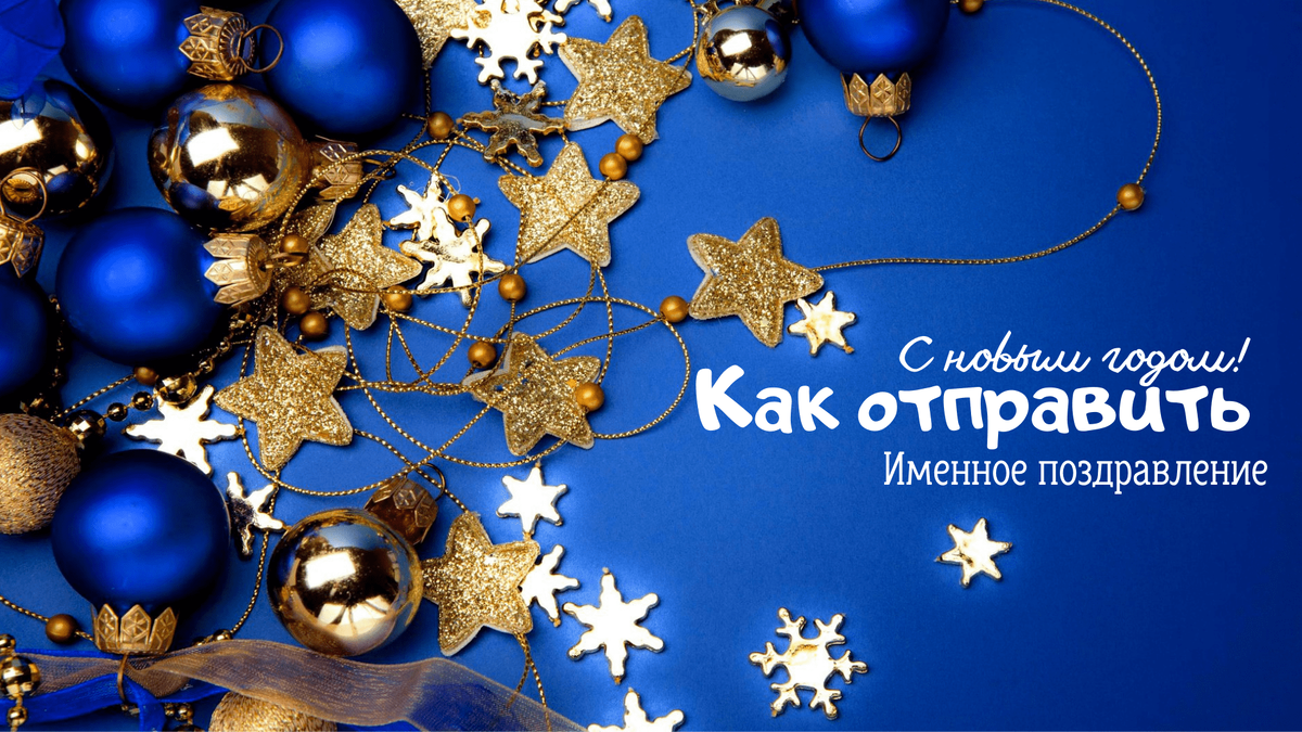 Поздравления с новым годом открытки на украинском языке