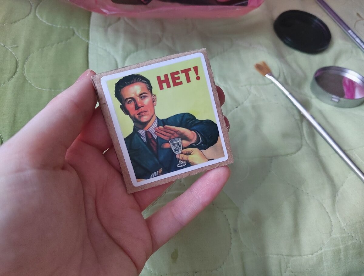 Картинка на картоне