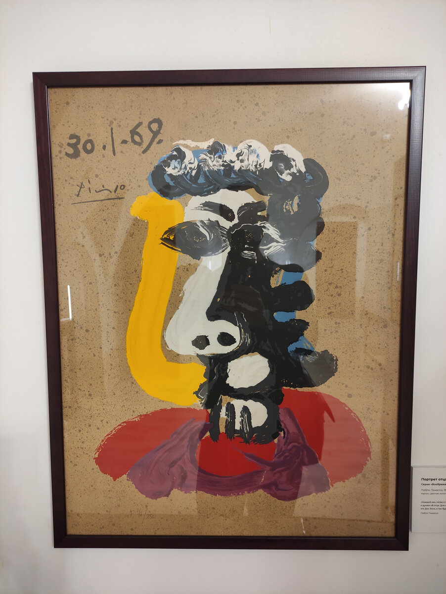 фотография изображения принадлежит автору канала Иван Путешествует