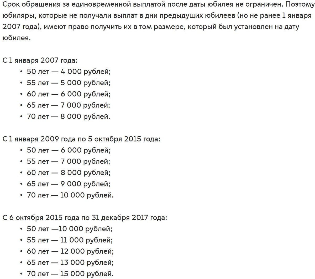 листаем вправо