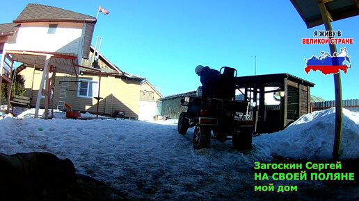 Самодельный снегоуборщик своими руками