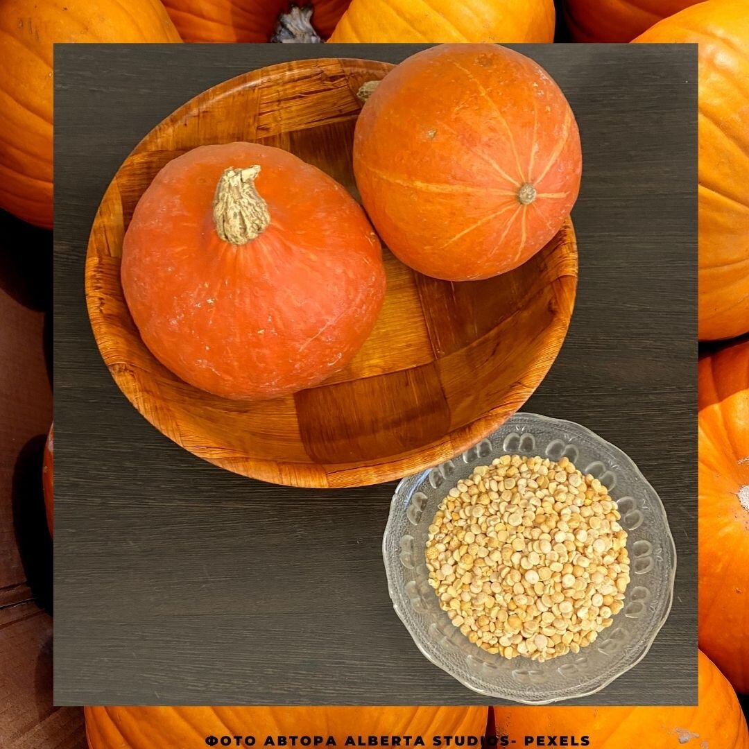 Горох дробленый