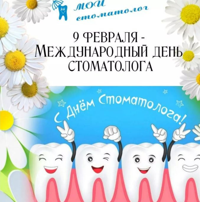 Фото из источника sp13dzm.ru