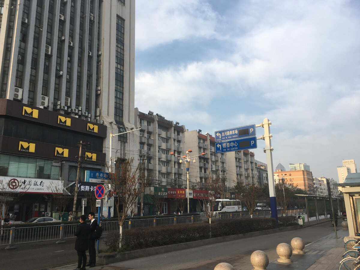 Улица у парка