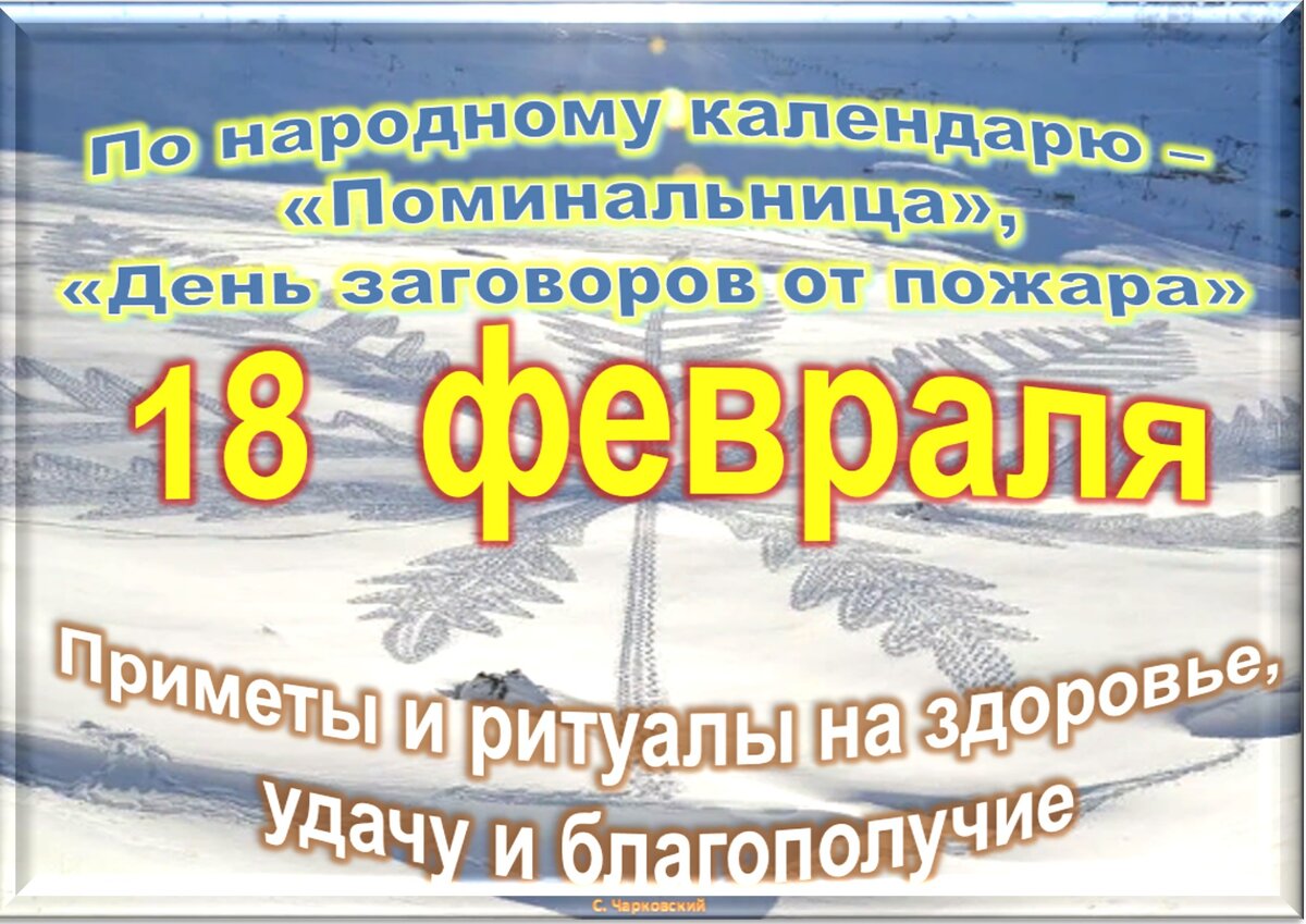 Народные приметы о посуде: что сулит счастье, а что — неприятности.