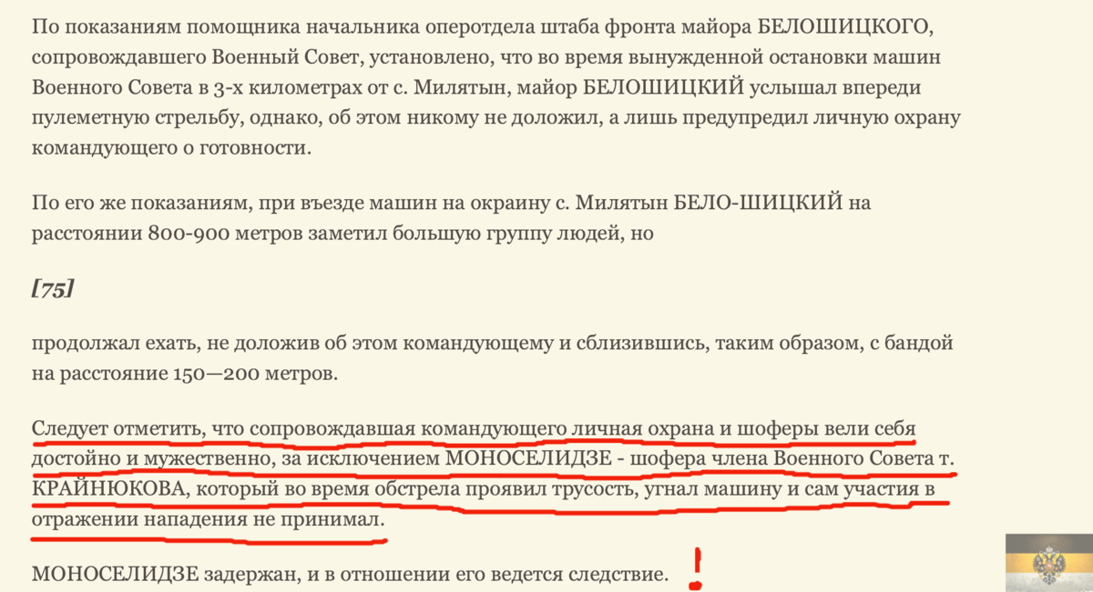 Руководитель организации \ год \ Акты, образцы, формы, договоры \ КонсультантПлюс