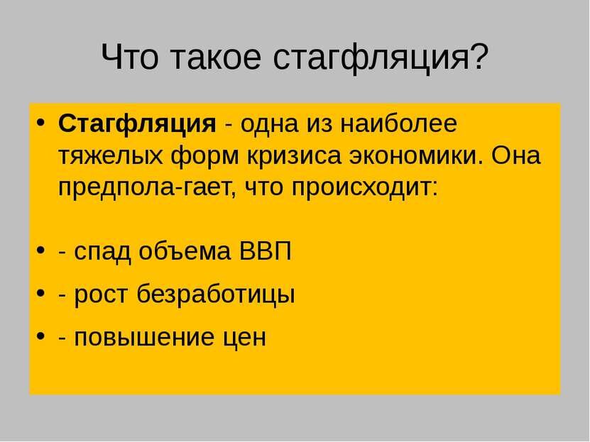 источник: otbetbl.com