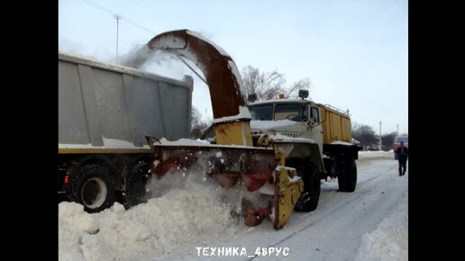 Снегоуборочный комбайн - купить, цены в Чебоксарах