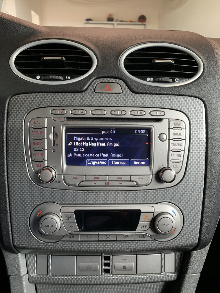 Ford Radio Code