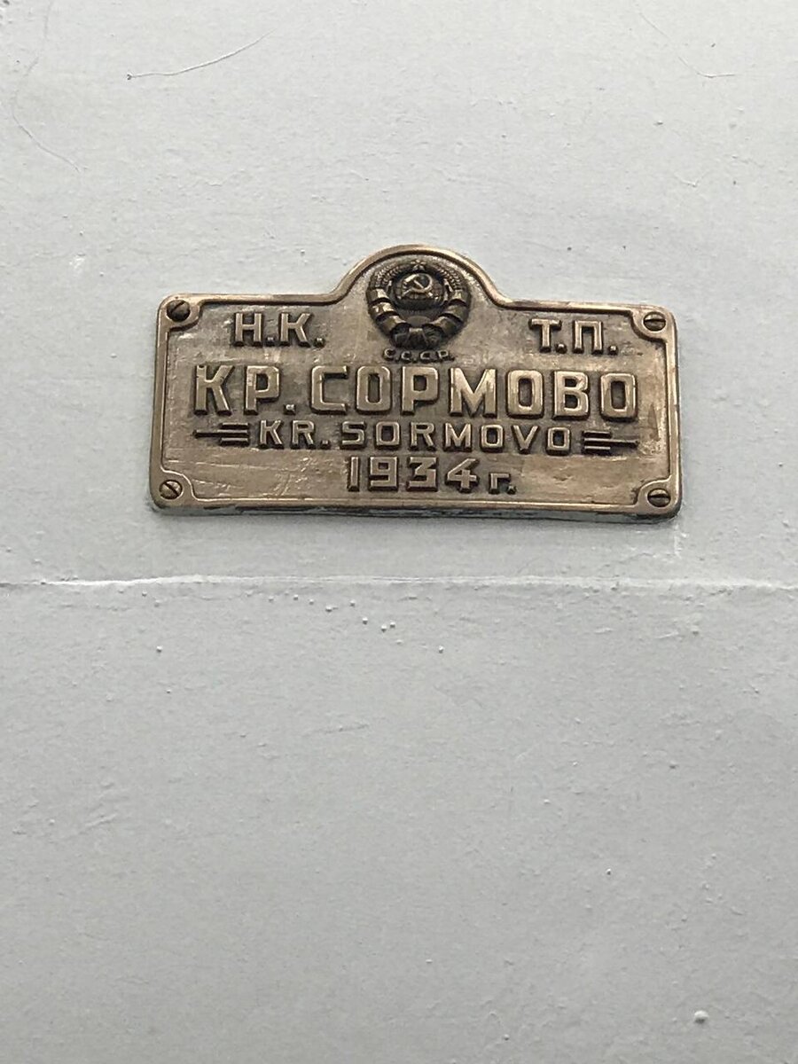 Буревестник революции. Максим горький буревестник революции. Буревестник революции. Буревестник революции. Буревестник революции.