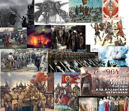 Быть русским