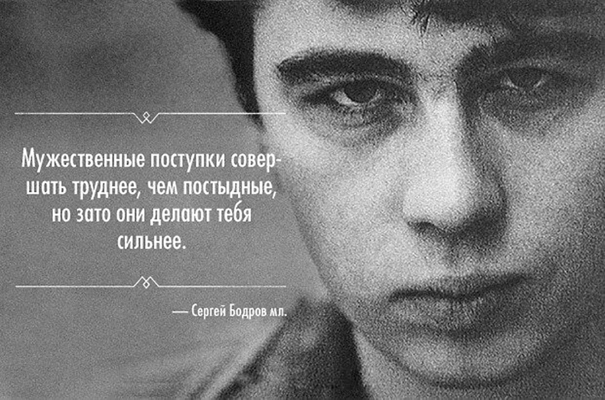 Пацан сказал, пацан сделал». Кодекс чести парня во дворе в СССР и 90-х.  Пока парень провожал девушку, «трогать» его запрещалось | Степан  Корольков~Хранитель маяка | Дзен