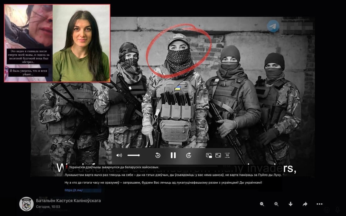 Молчанова Анна, сотрудница 72 Центра информационно-психологических операций ССО Украины.