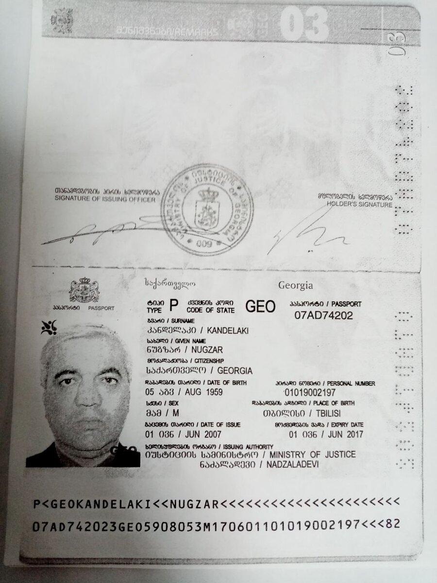 Наёмники в националистическом батальоне "Азов" Убивающие жителей Донбасса. 