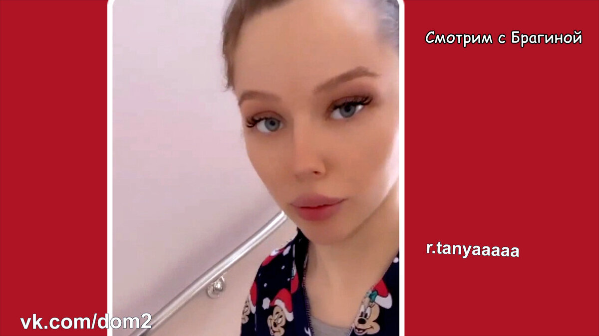 Репина в больнице, инстаграм
