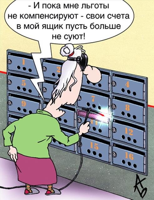 Карикатура найдена на просторах инета, спасибо людям с юмором.
