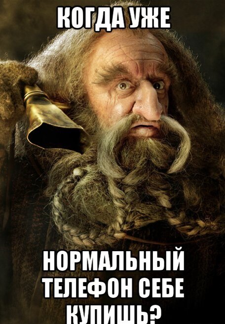 Картинка гнома мем