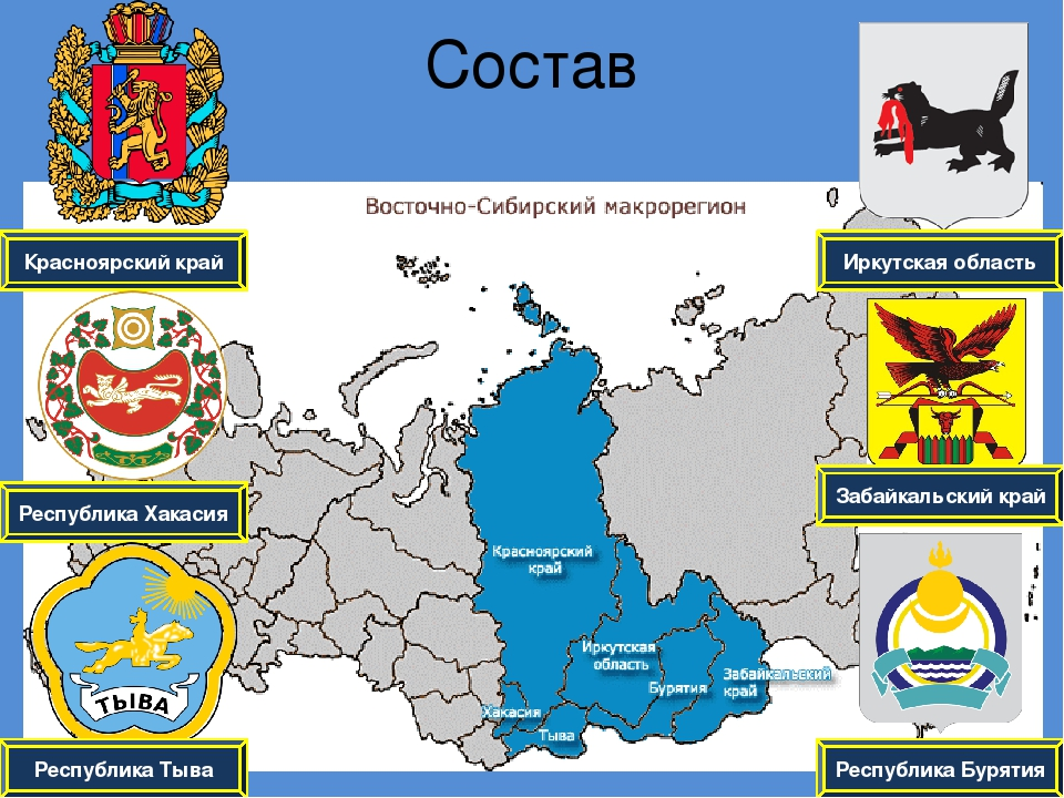 Картинка территория красноярский край