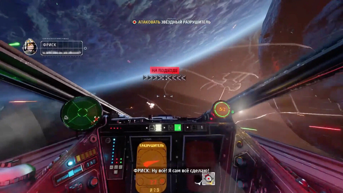 Авторский скриншот.