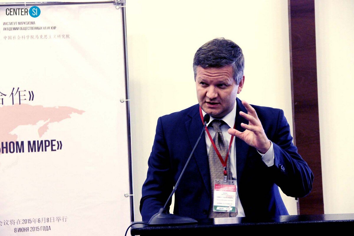 научные конференции 2015