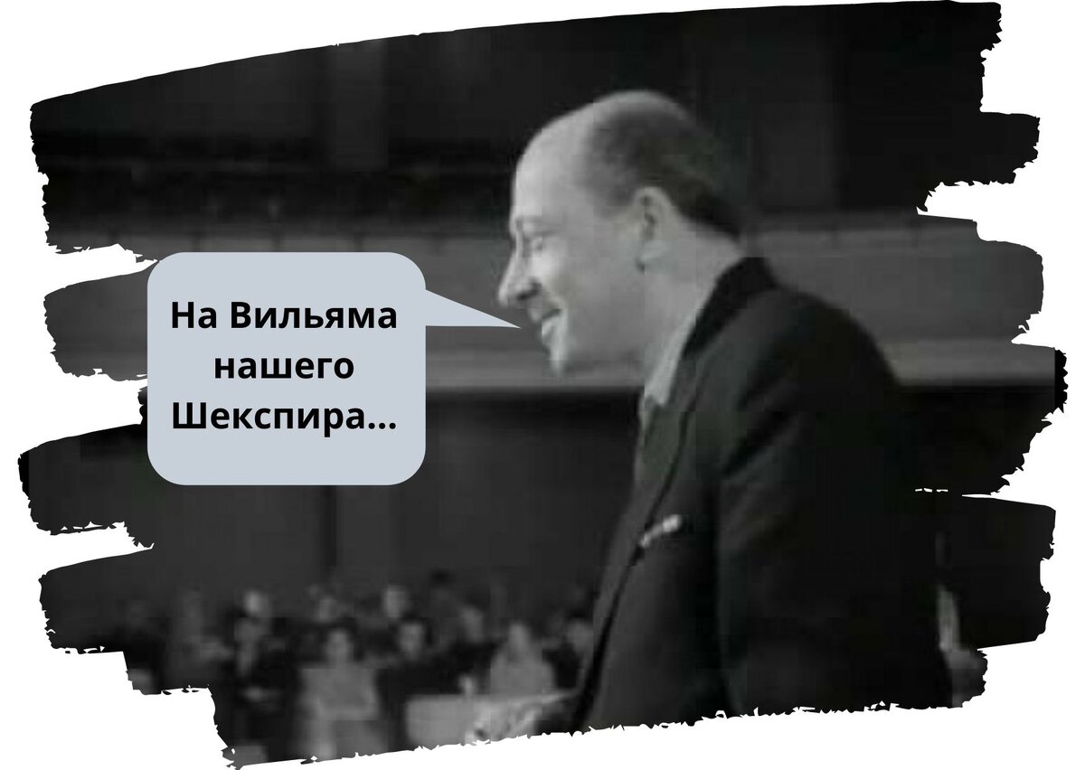 Коллаж по фильму "Берегись автомобиля" (СССР, 1966). В роли директора самодеятельного театра - Е.А. Евстигнеев