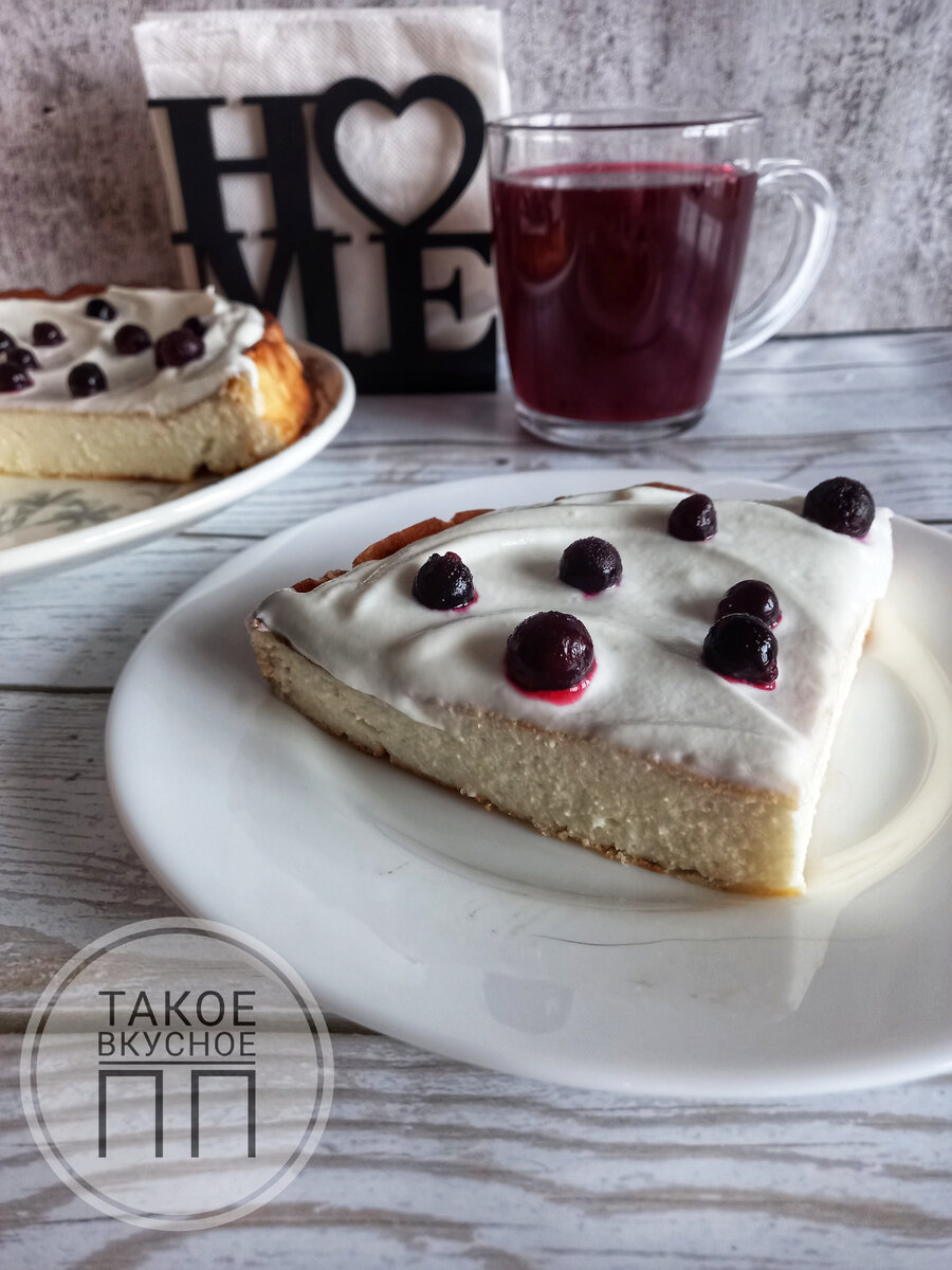 Творожная запеканка/ПП рецепт/ПП завтрак/ПП десерт