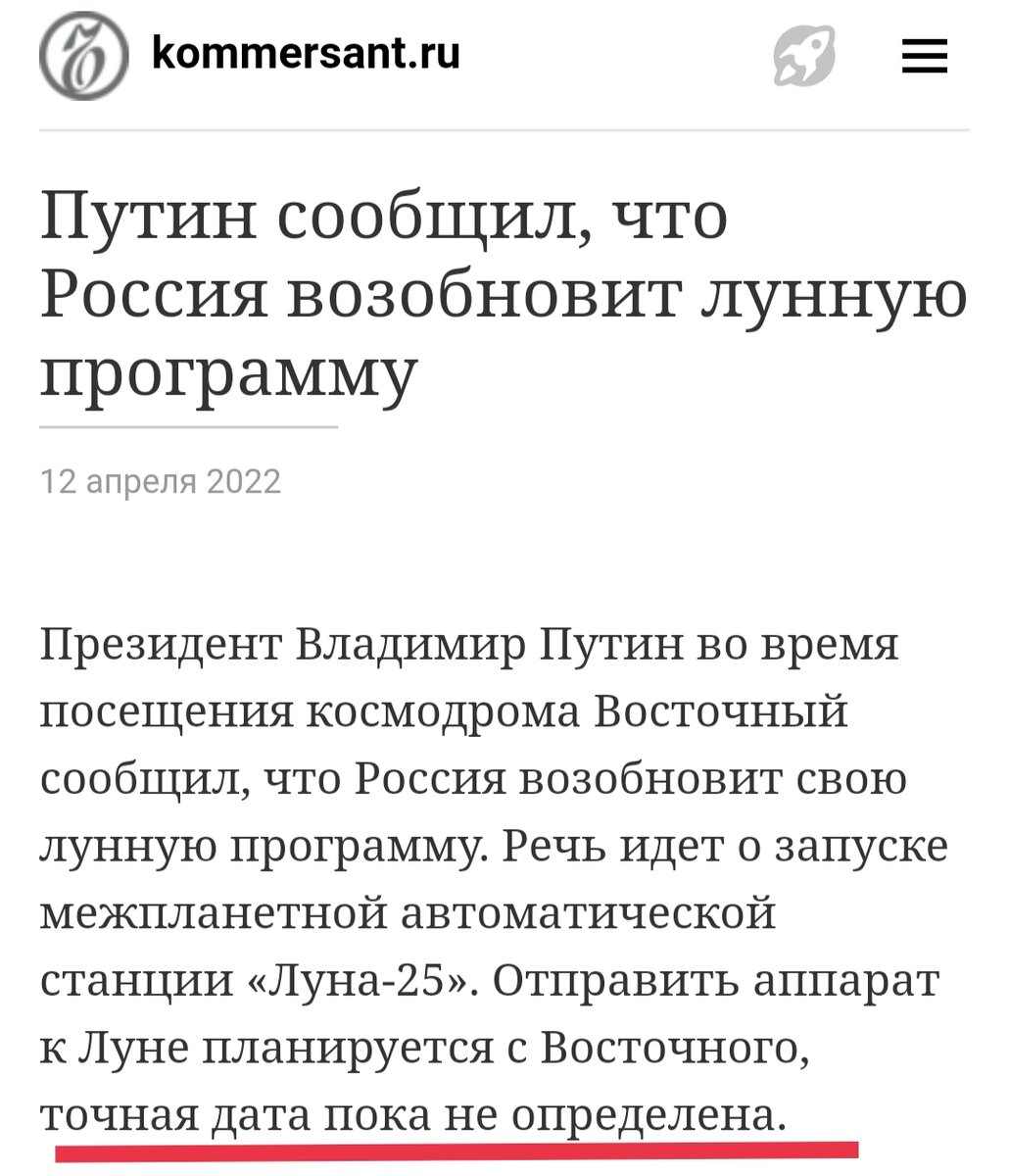 Ну, когда же, когда мы СНОВА полетим на Луну?