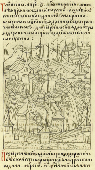 Мухаммед гирей 1521. Сахиб гирей Хан. Казанский Хан Ядыгар. Ядыгар-Мухаммед Казанский Хан. Сахиб гирей Хан Казани.