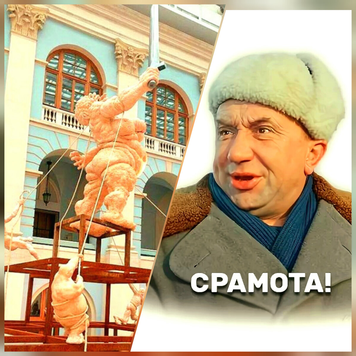 Коллаж автора