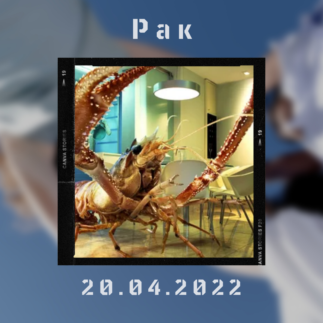 Рак - 20.04.2022